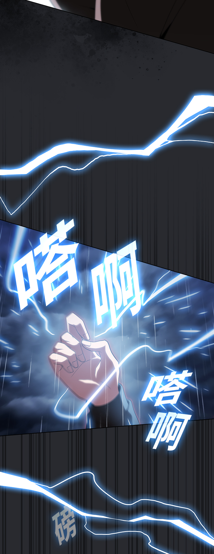 第105话11