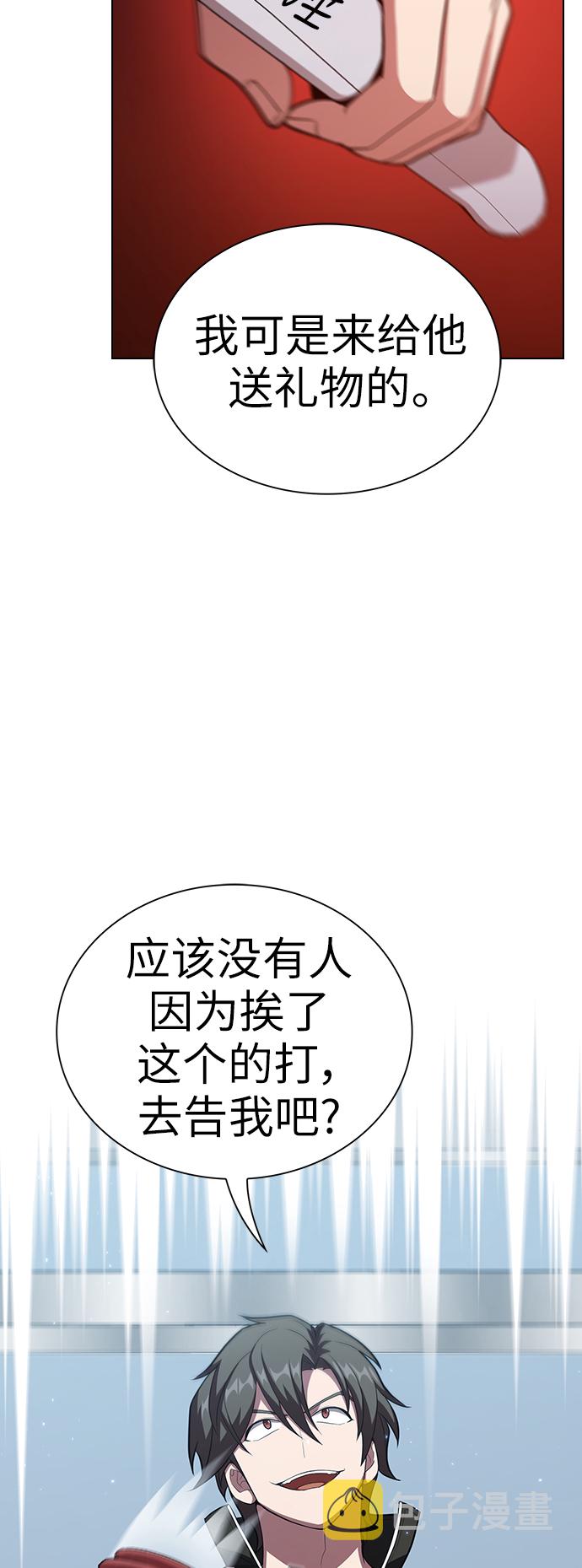 第37话62