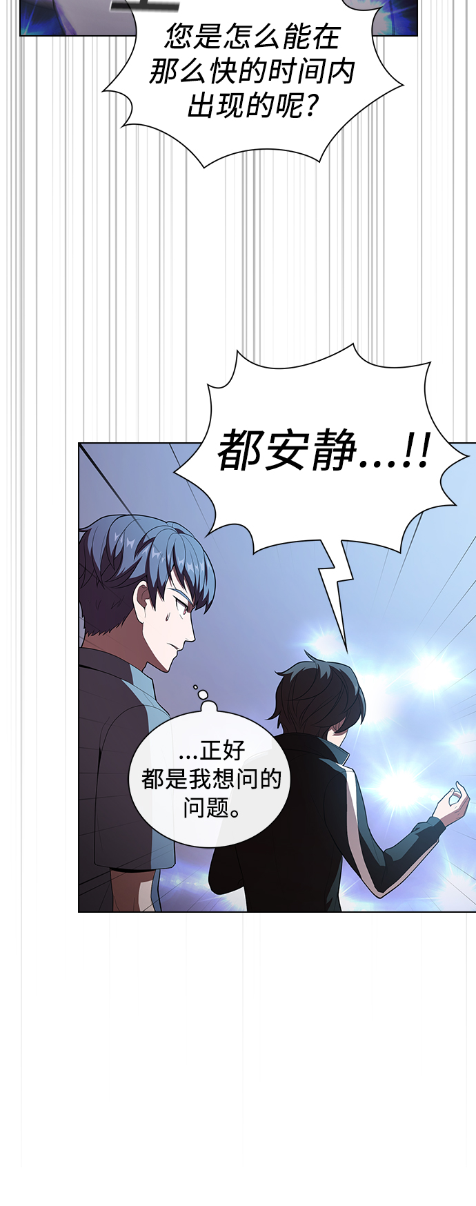 第35话24