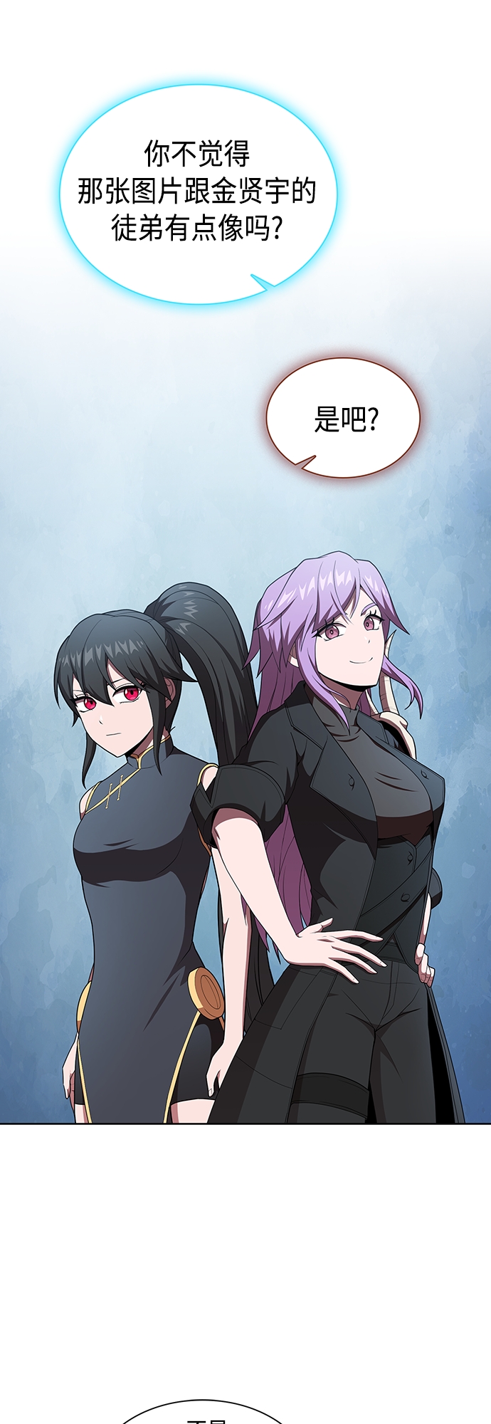 第119话33