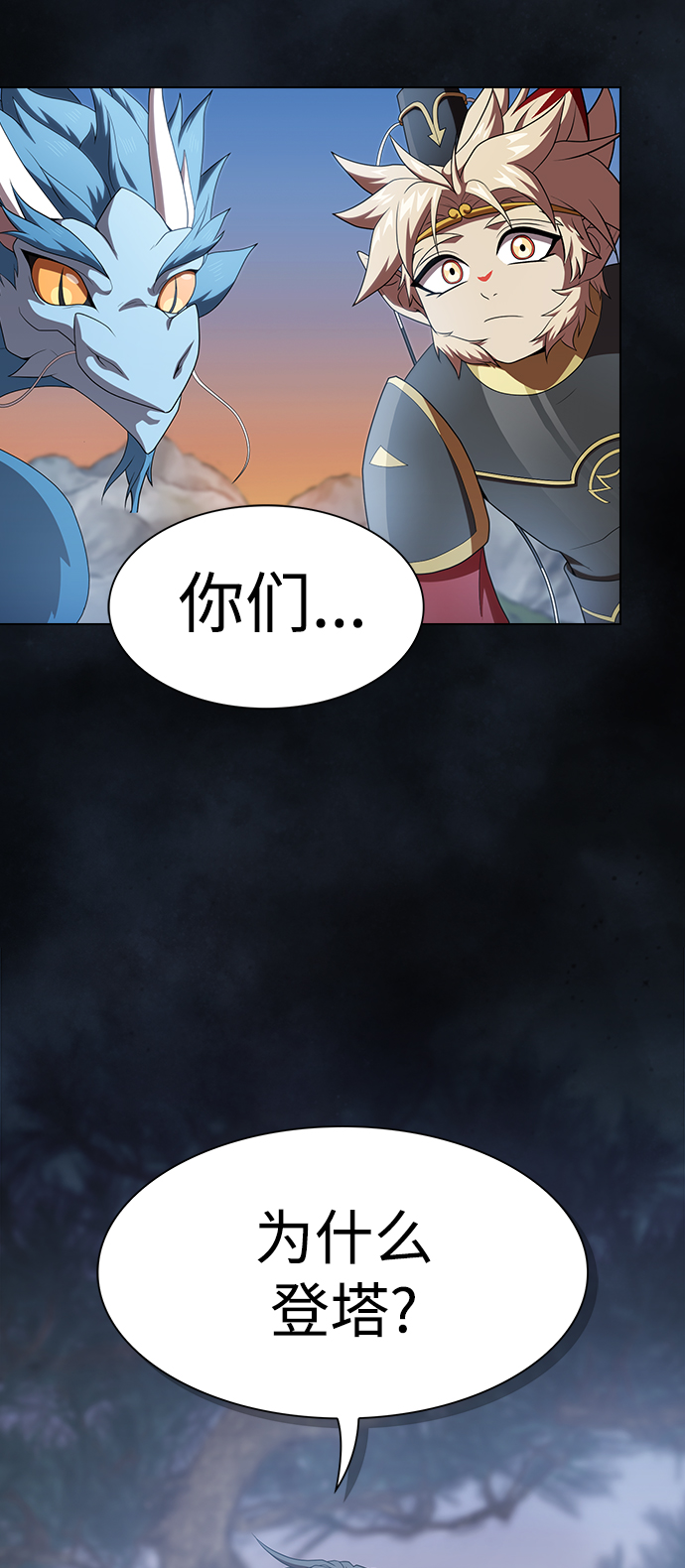 第107话67