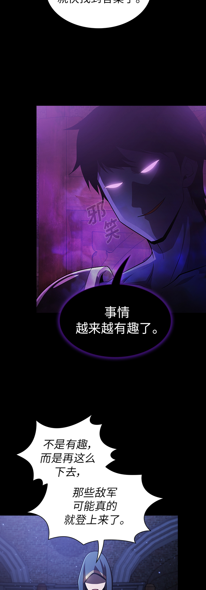 第83话37
