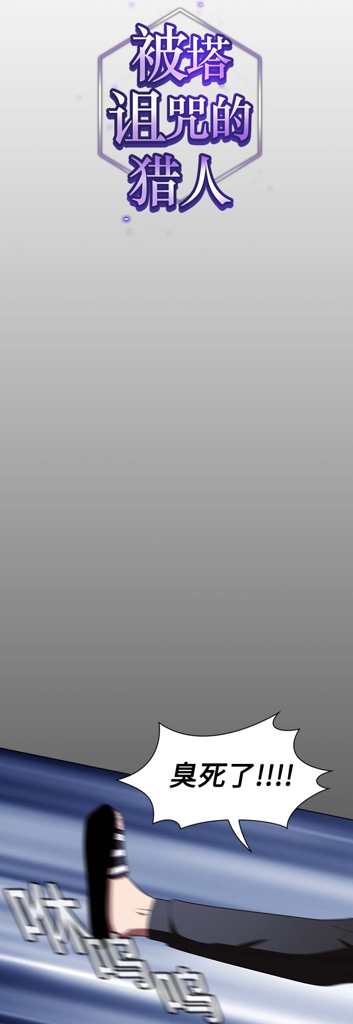 第111话9