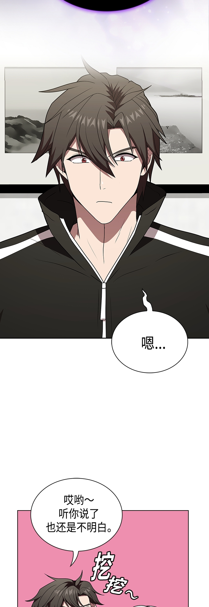 第137话62