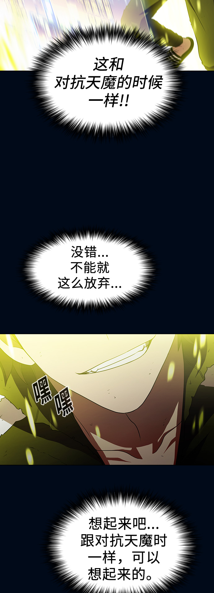 第41话24