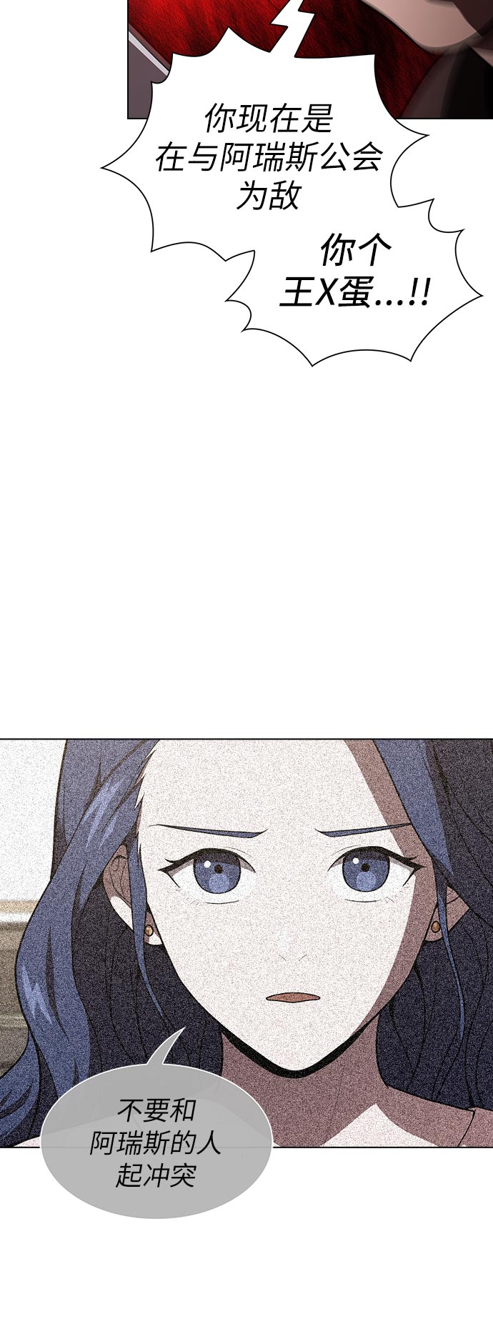 第15话16