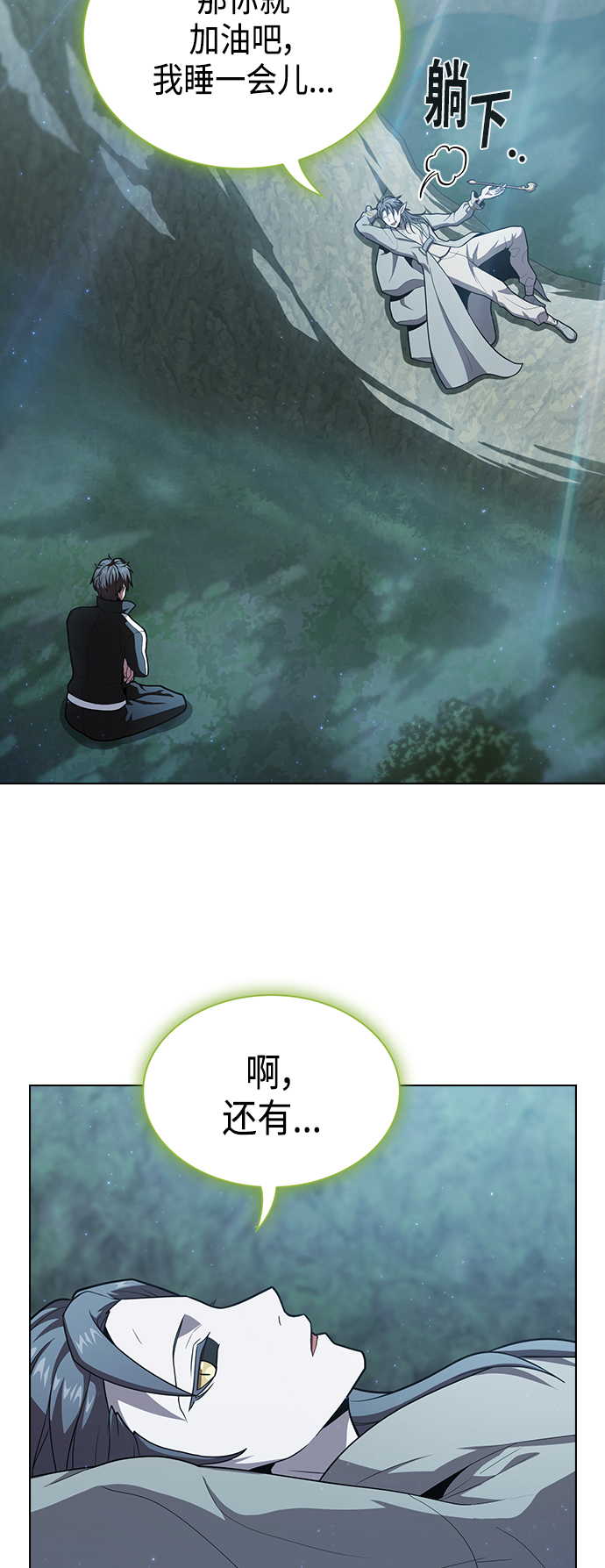 第95话60