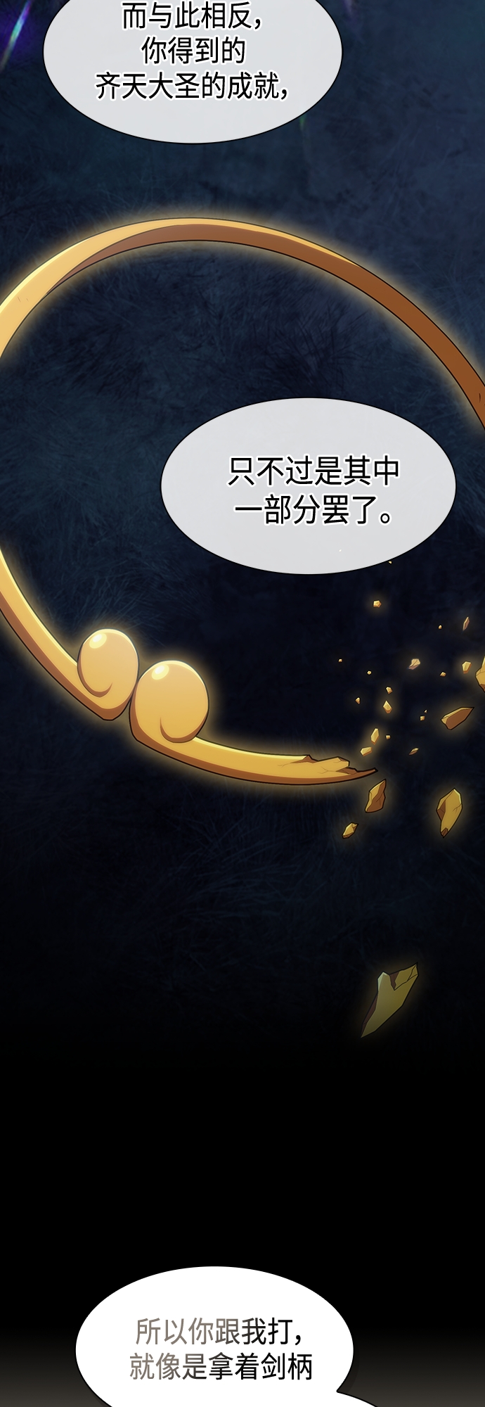 第128话12