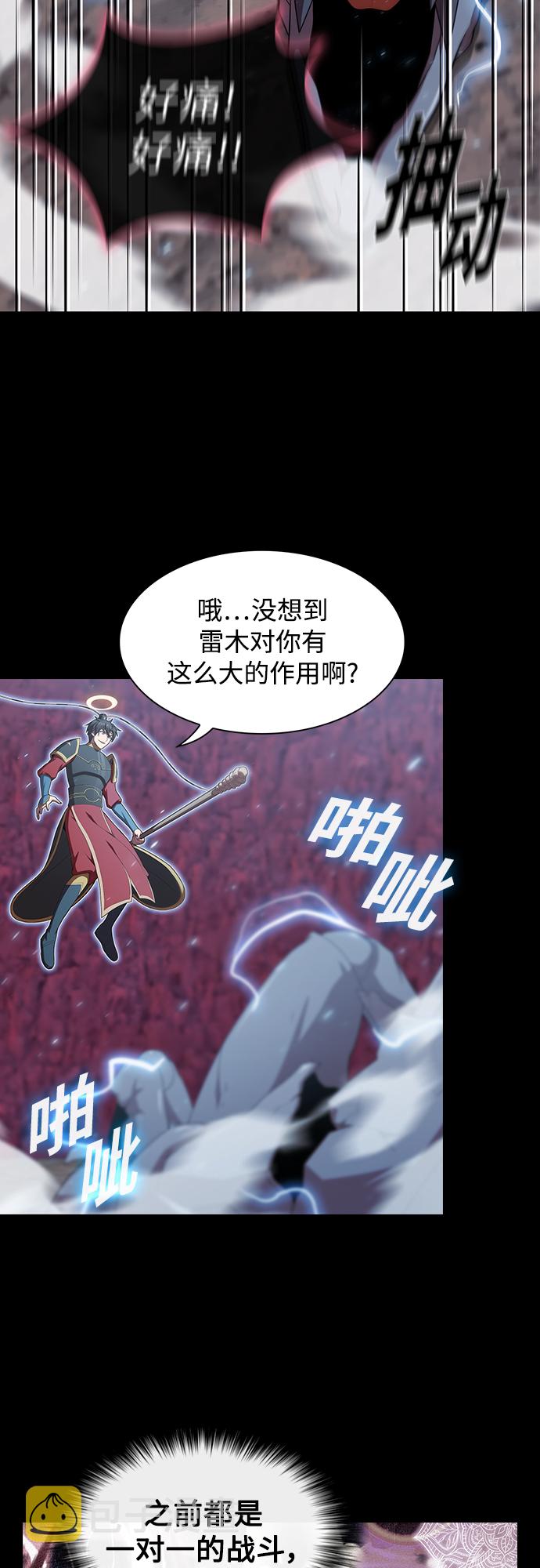 第115话4