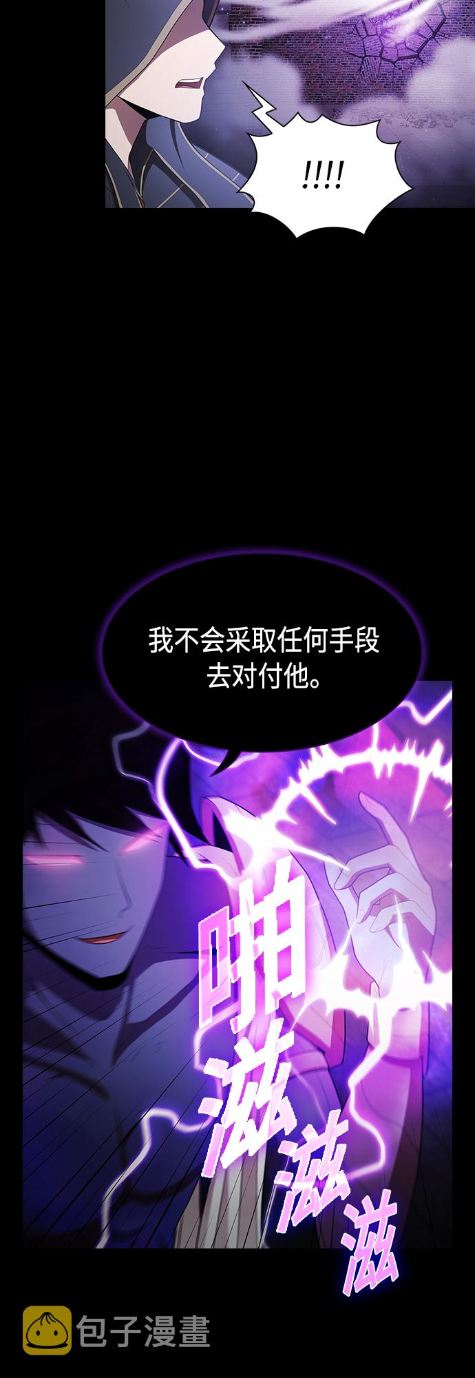 第119话8