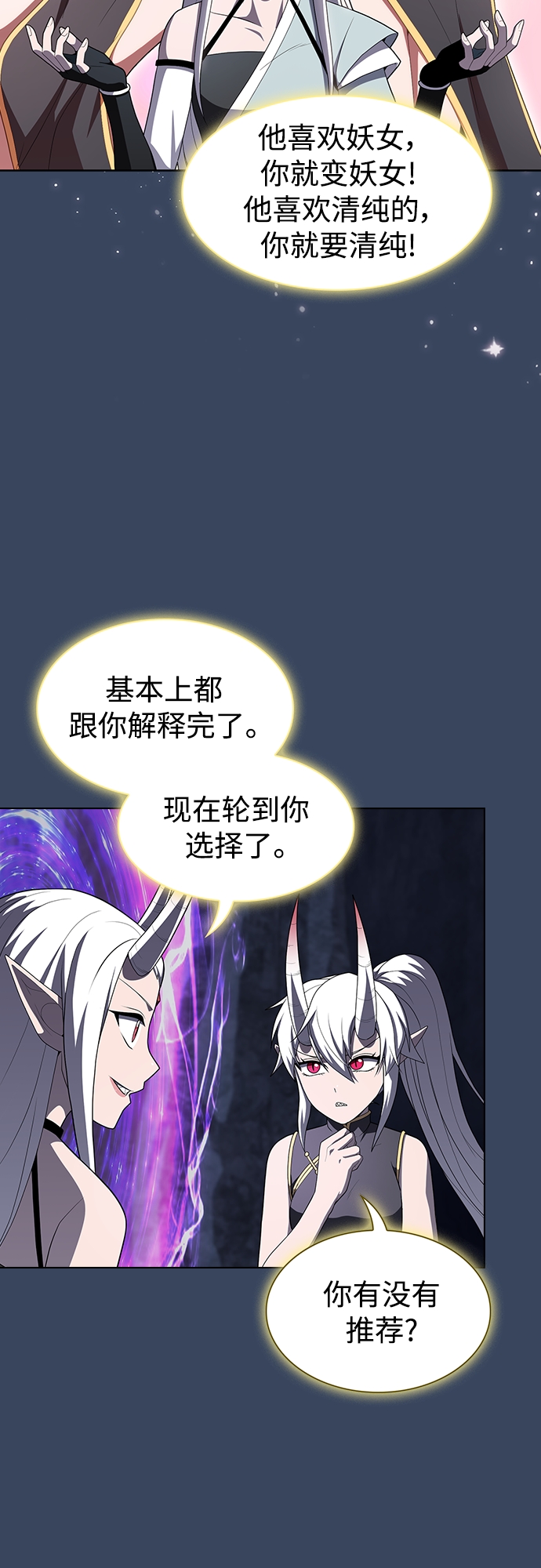 第115话41