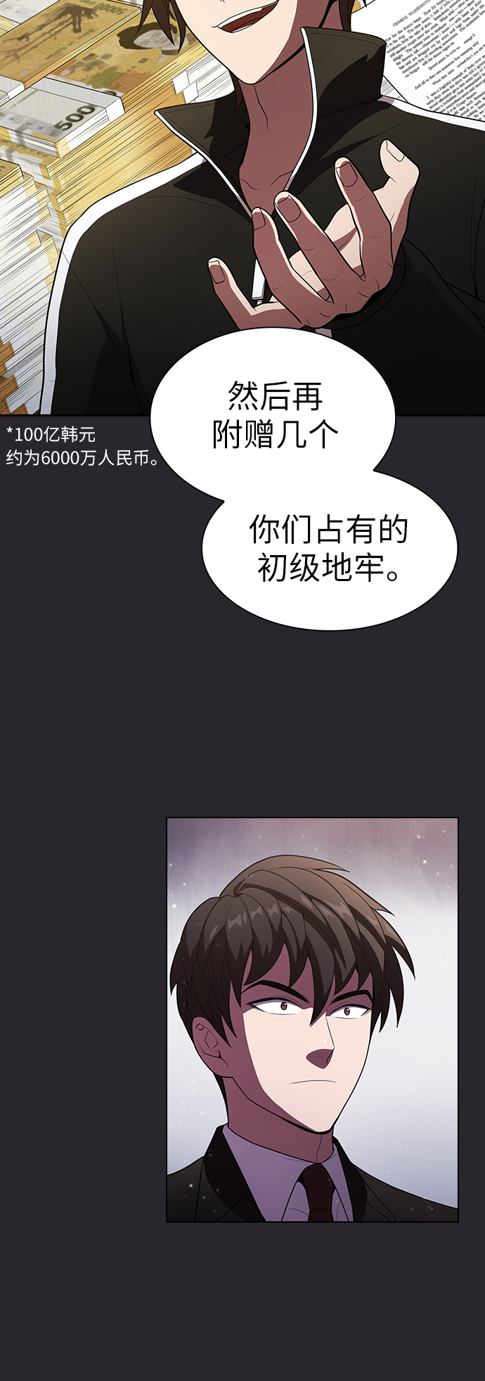 第30话30