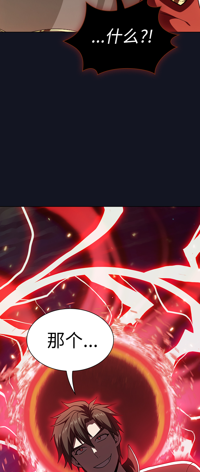 第73话75