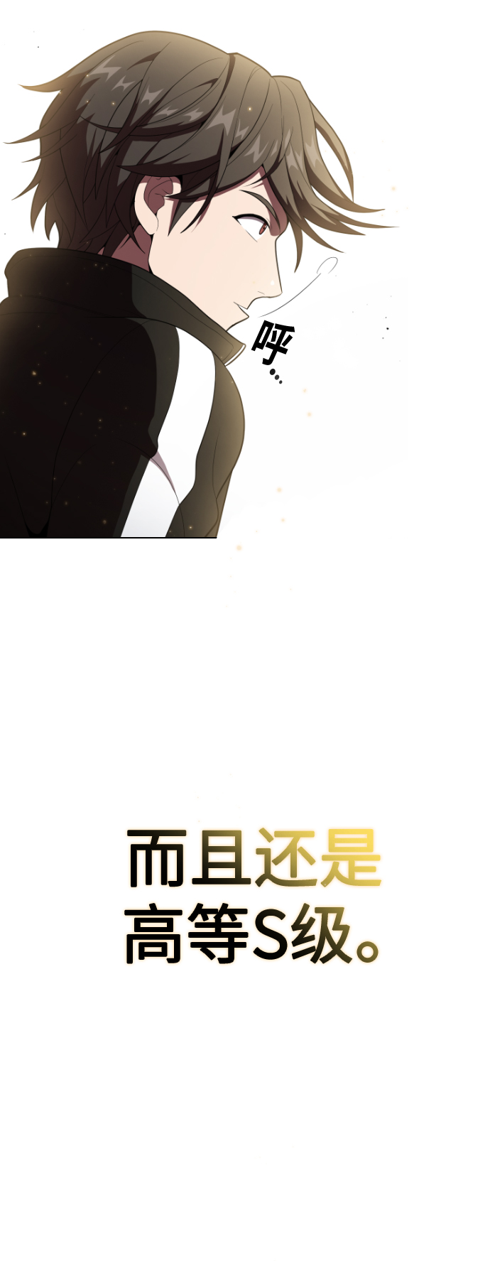 第30话15