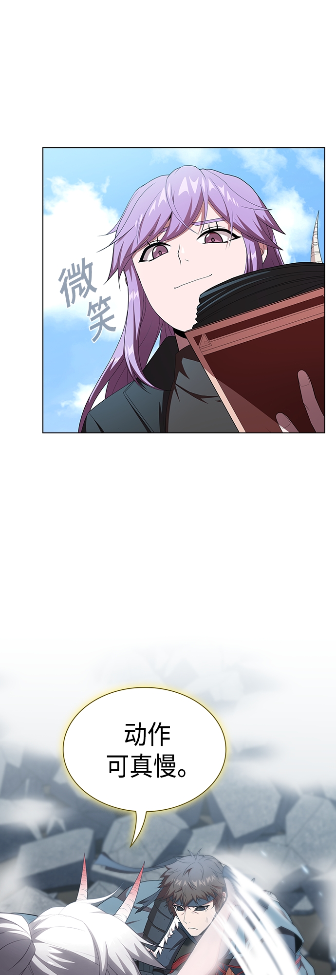 第129话8