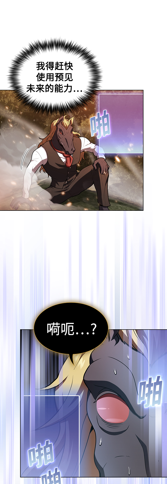 第94话9