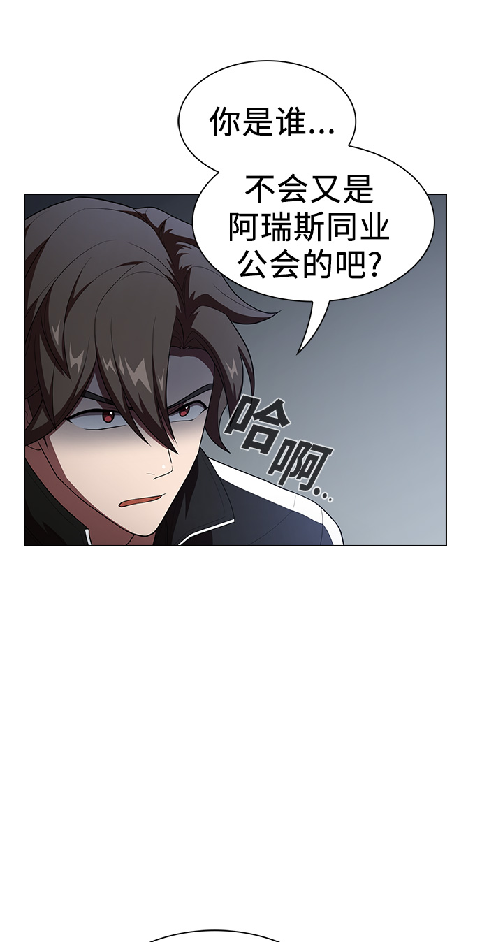 第36话56
