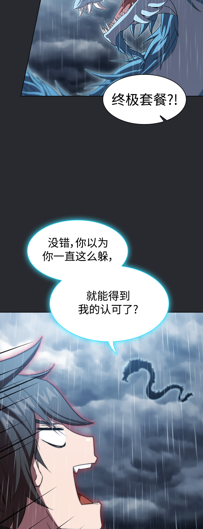 第104话40