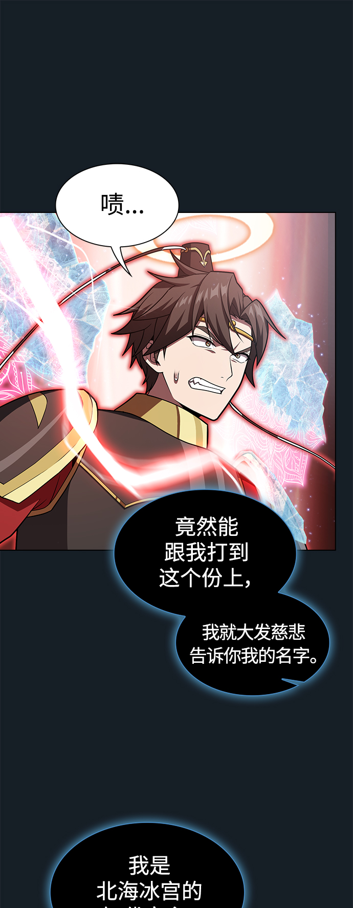 第101话25