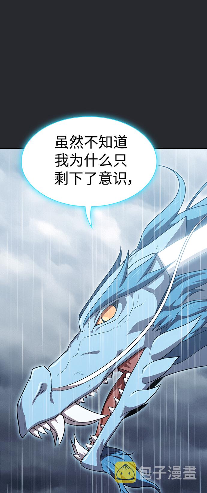 第103话40