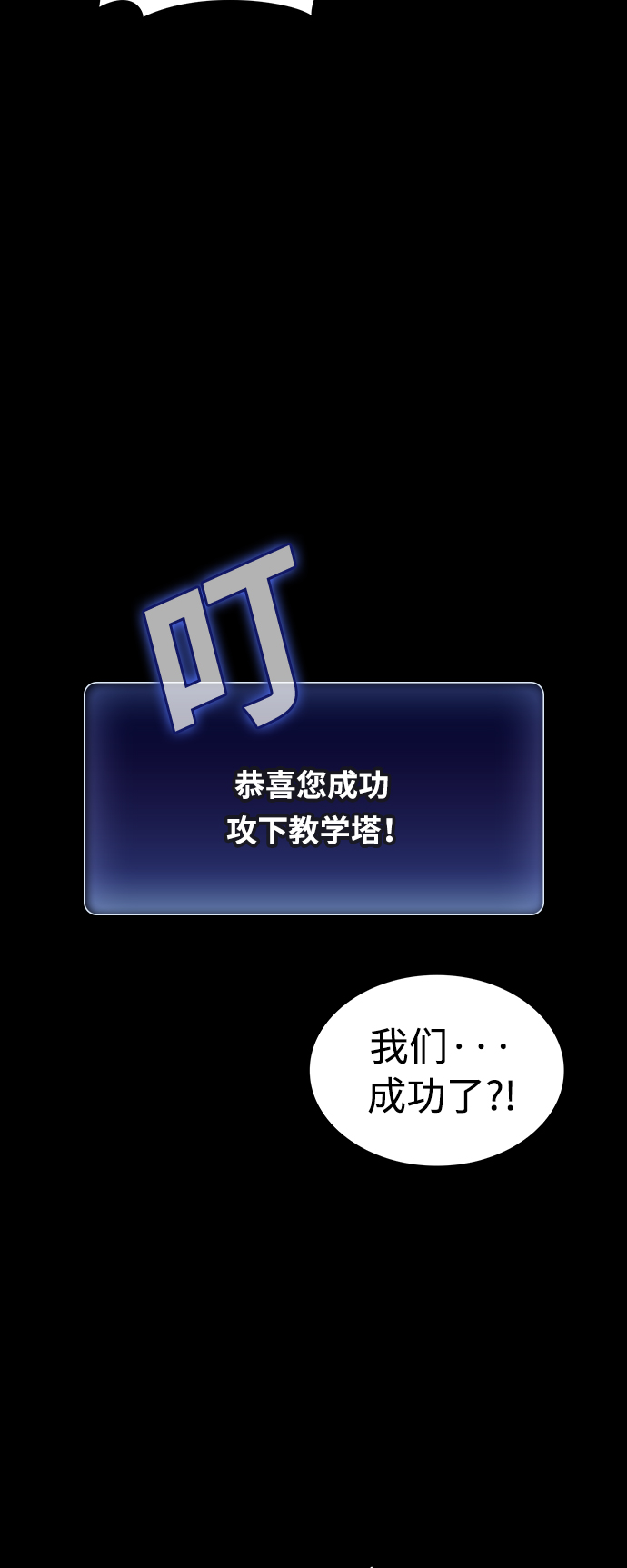 第2话33
