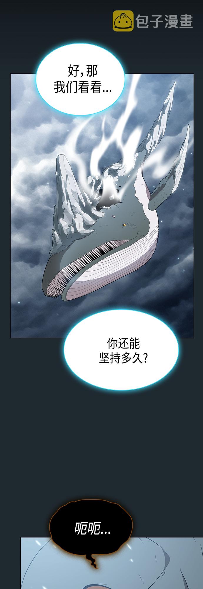 第131话41