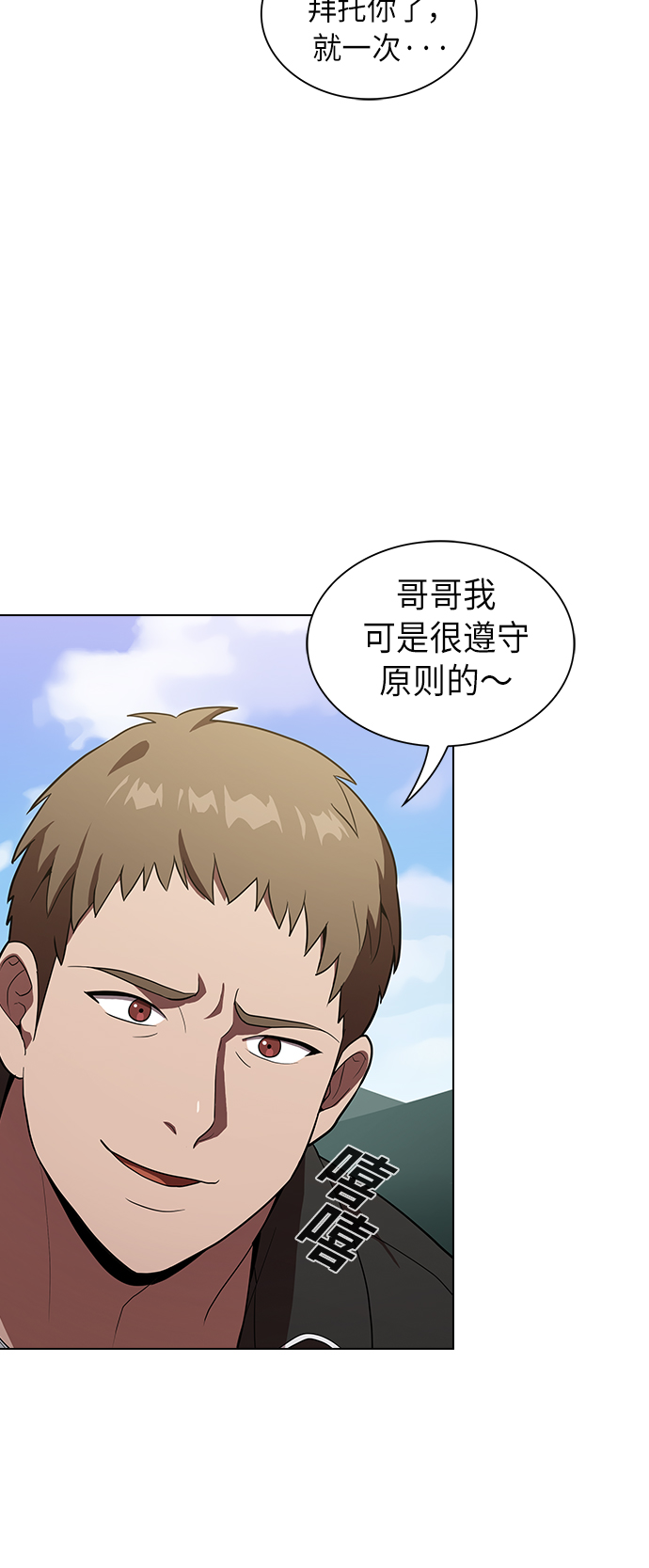 第10话59