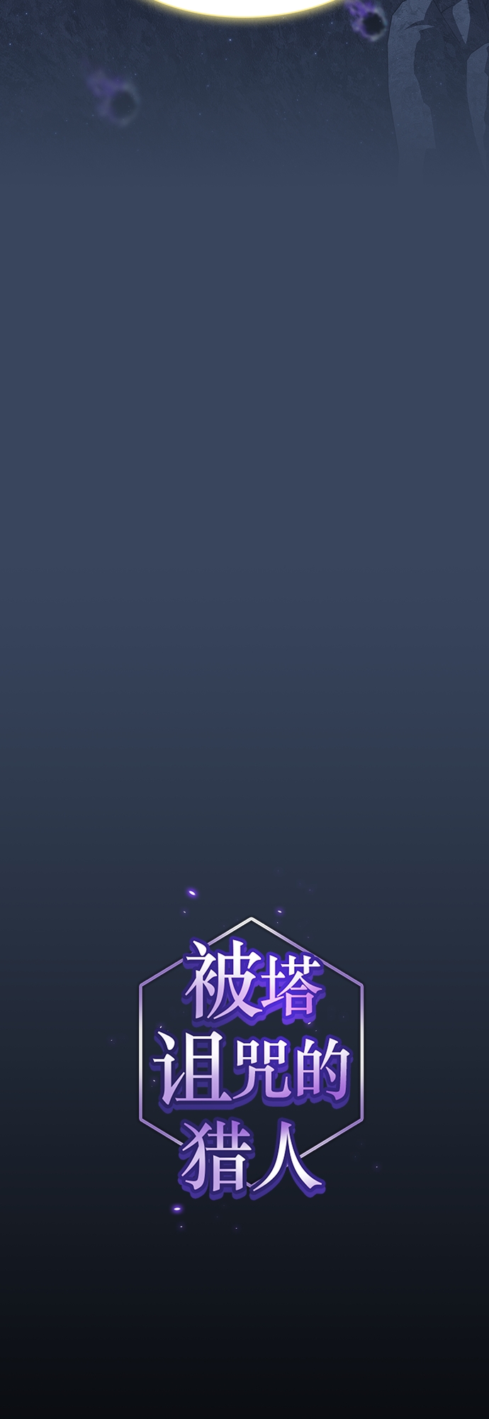第113话8