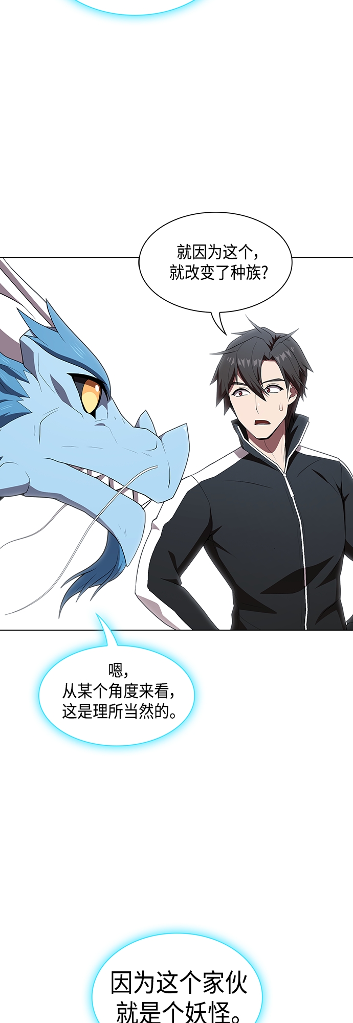 第126话6