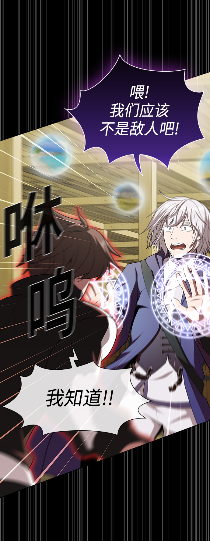 第99话1