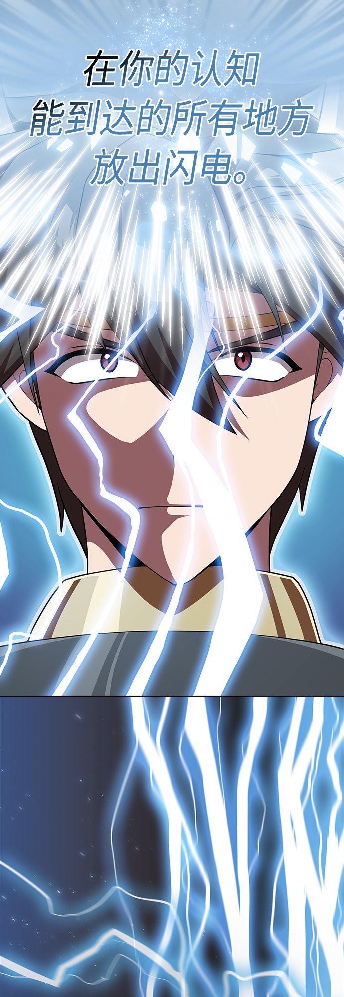 第114话38