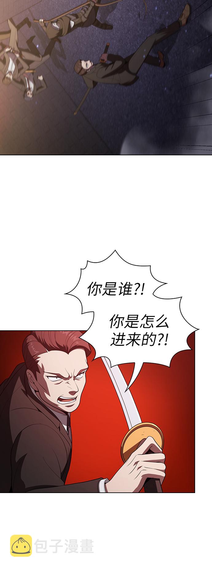 第29话29