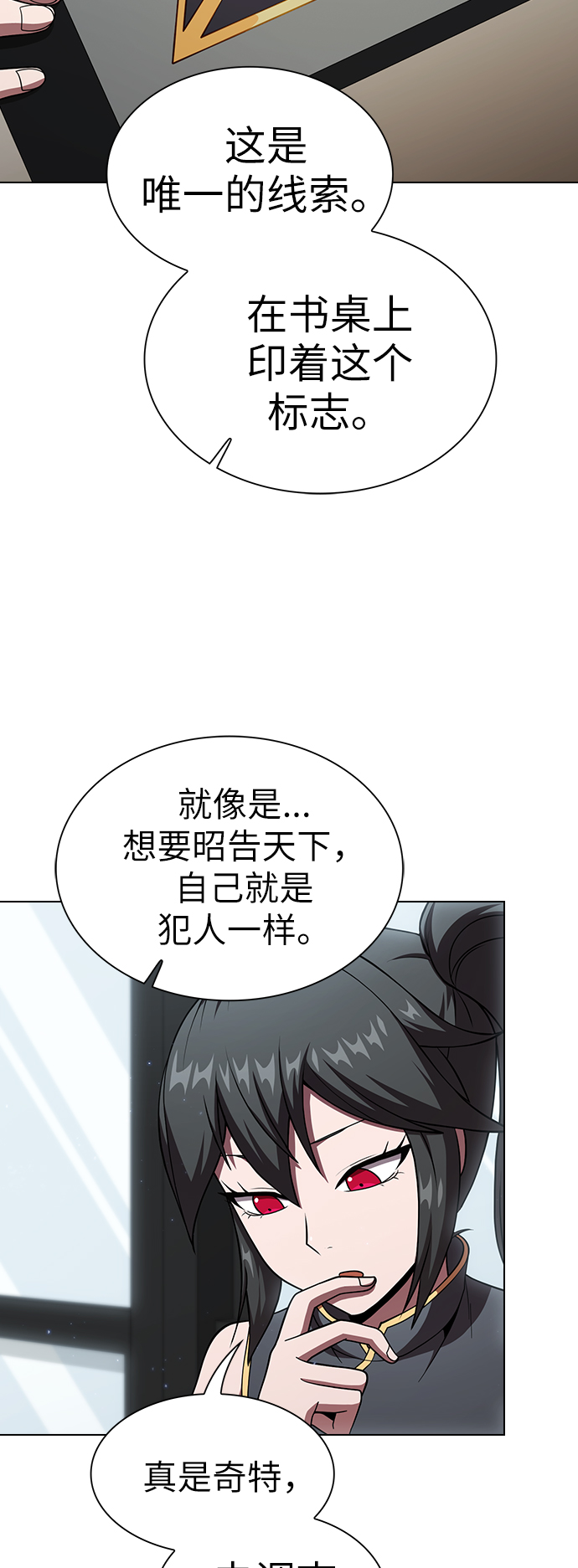 第62话37