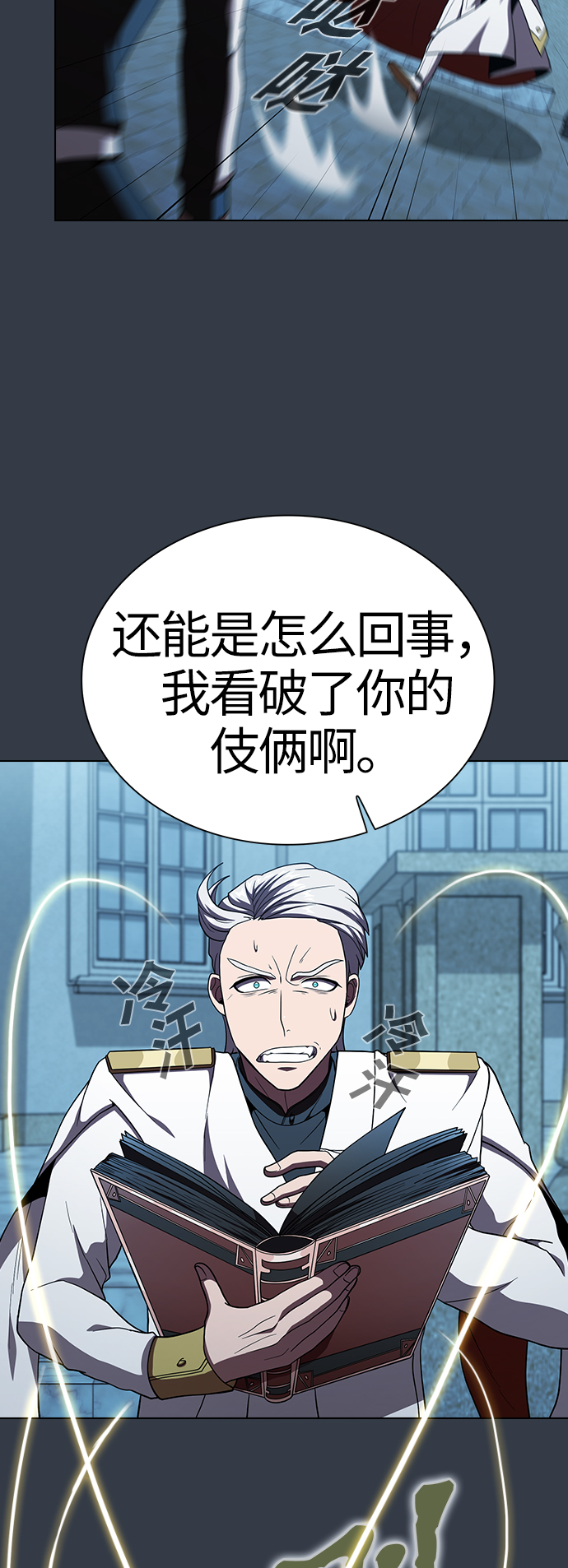 第64话41