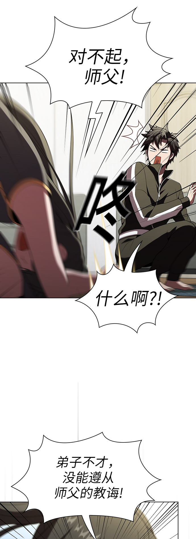 第53话31