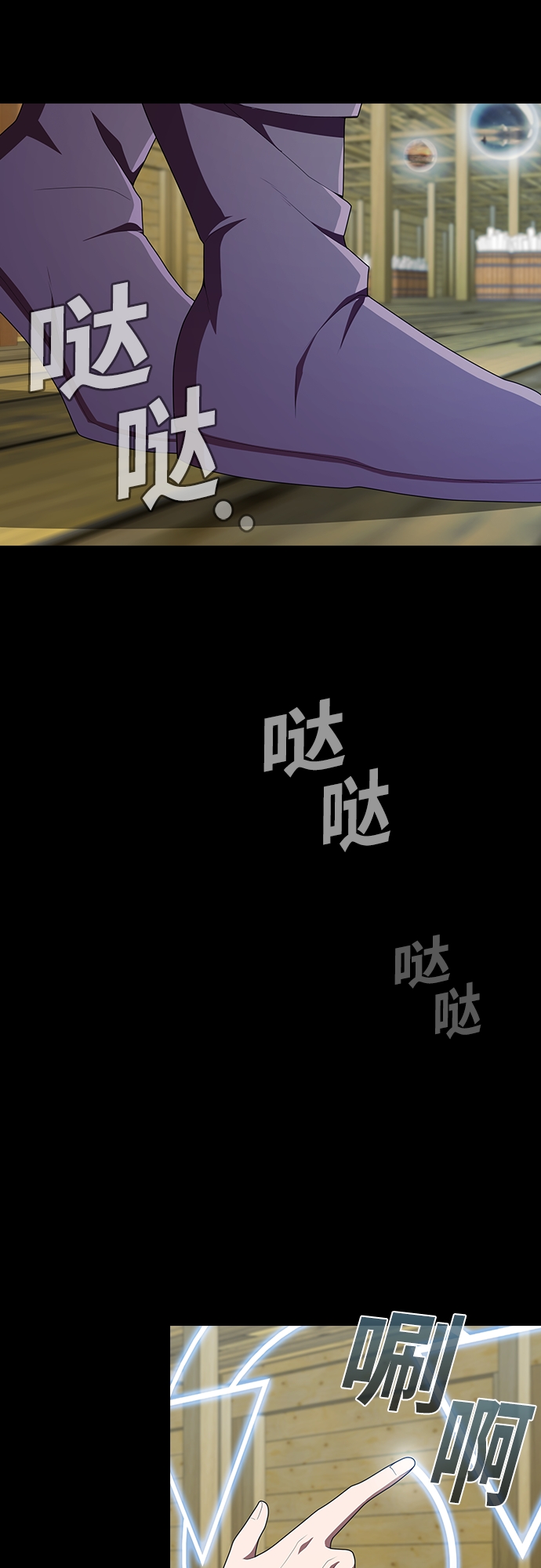 第118话43