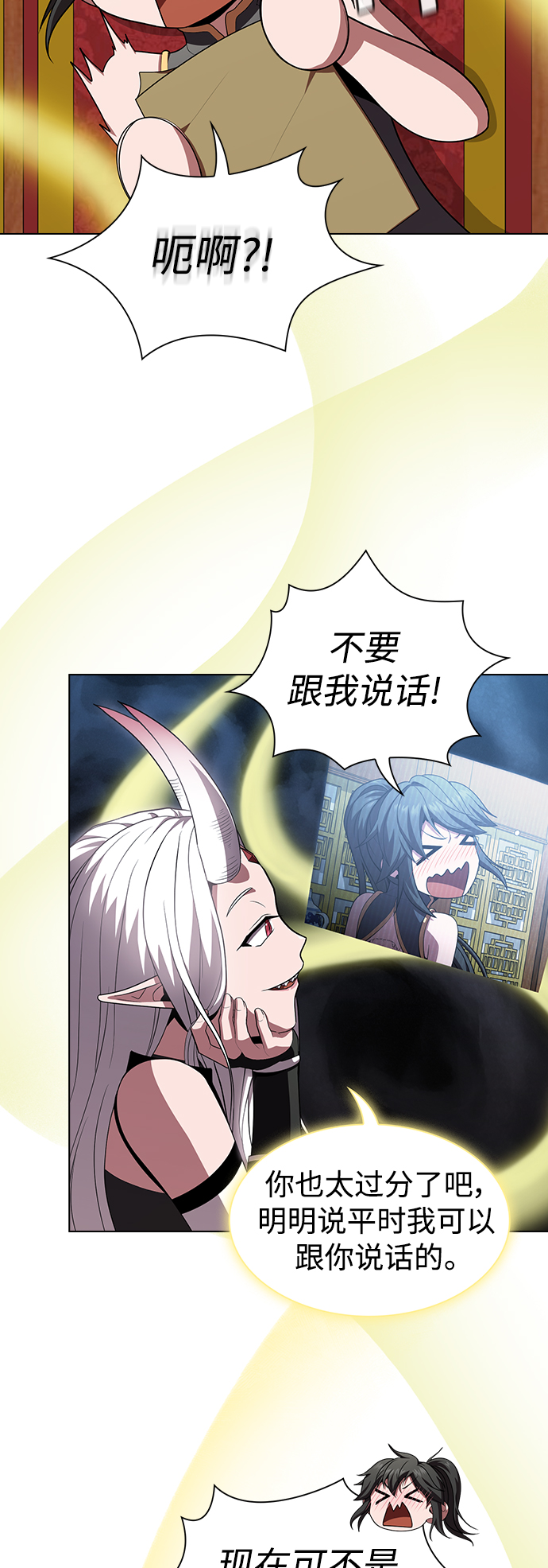 第91话37
