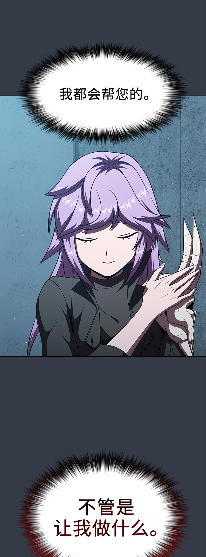 第65话49