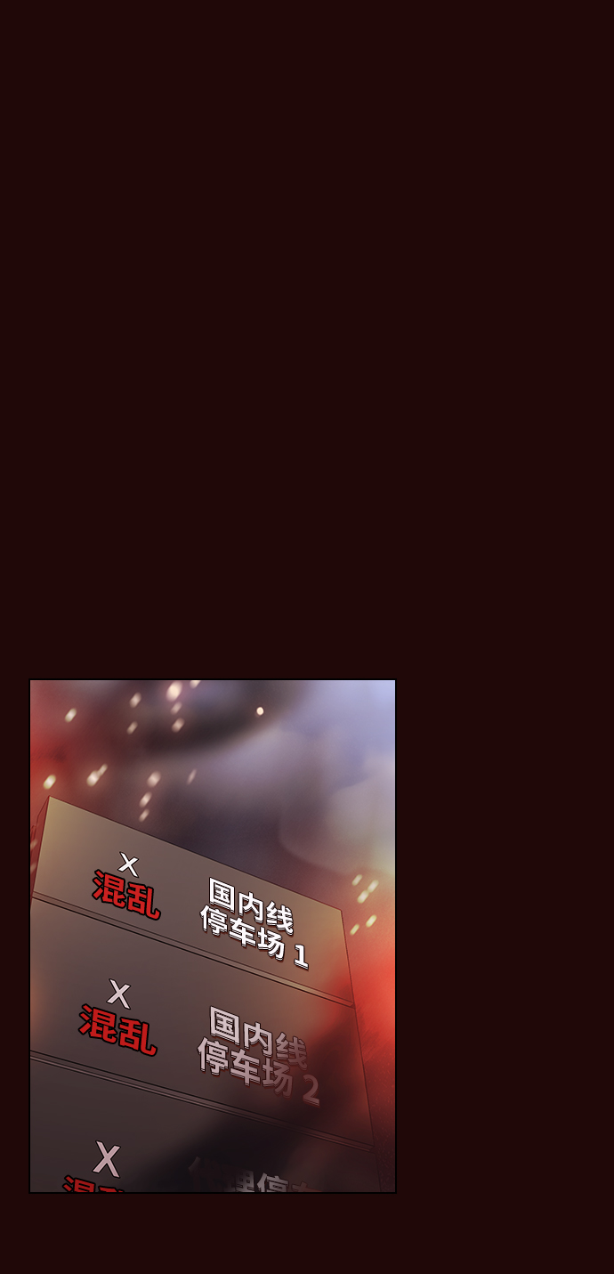第20话23