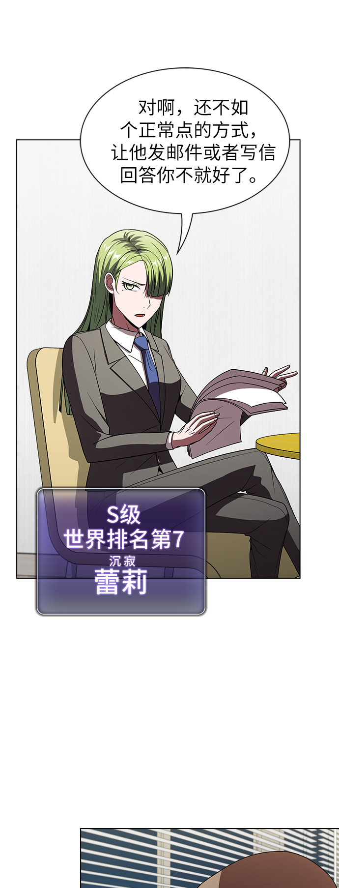 第57话14