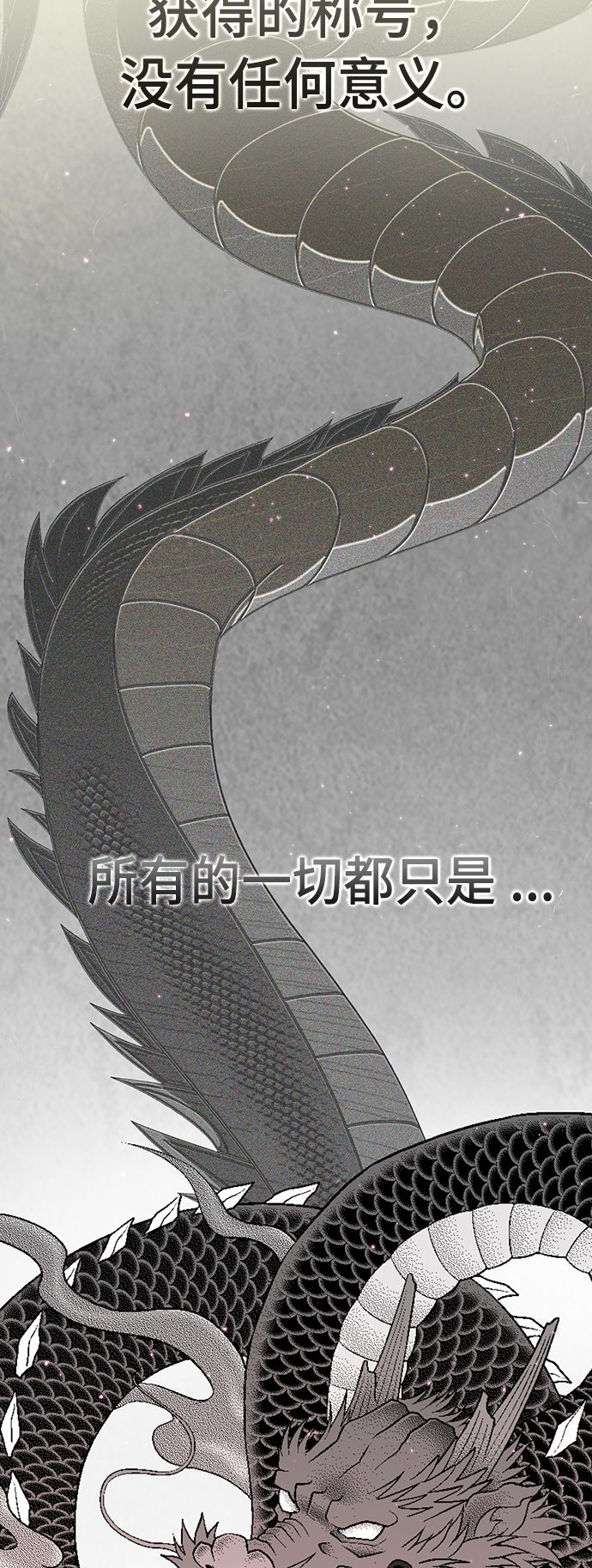 第48话4
