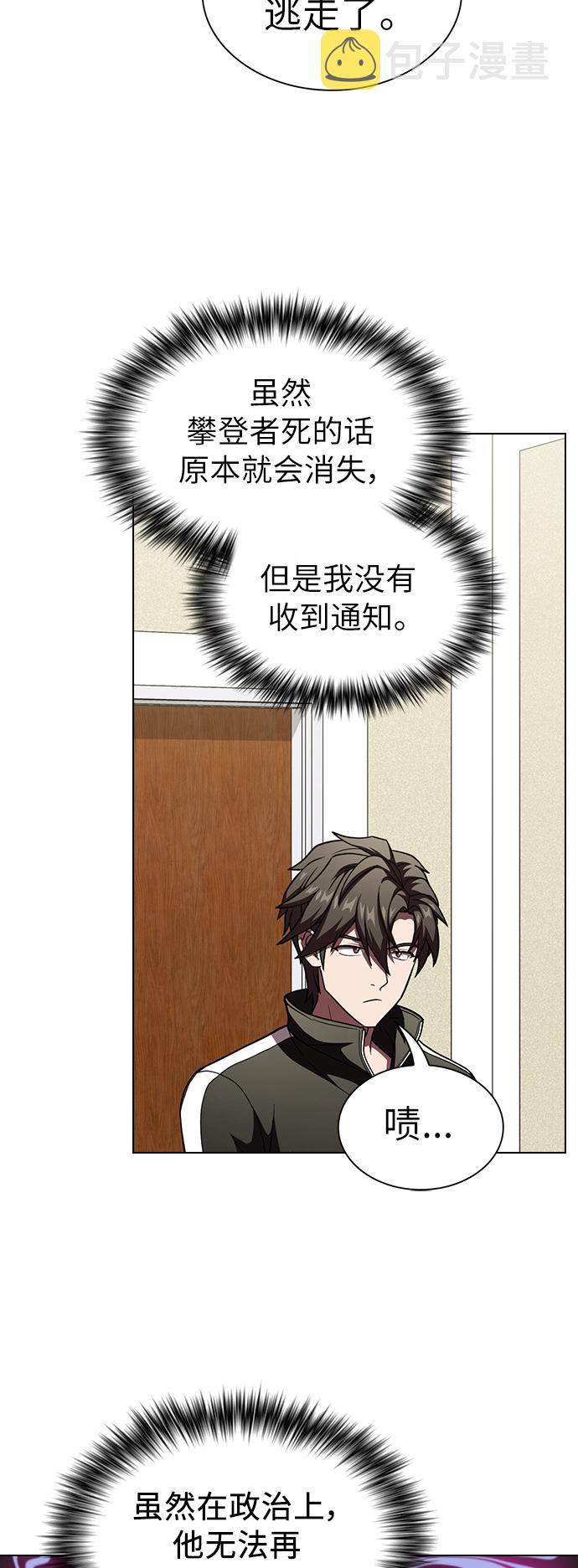 第65话19