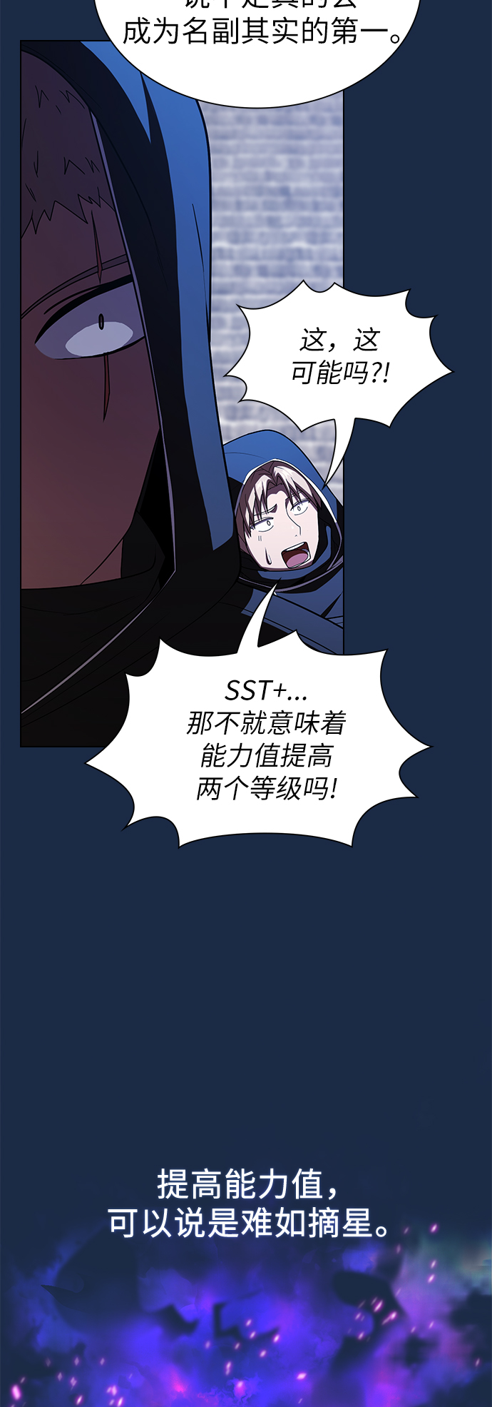 第48话39