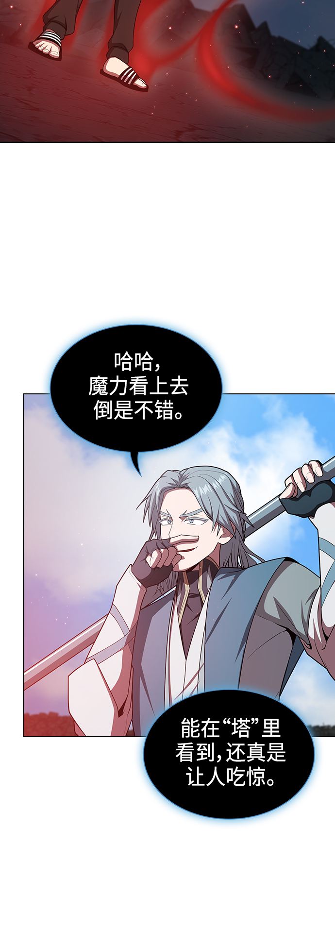 第100话52