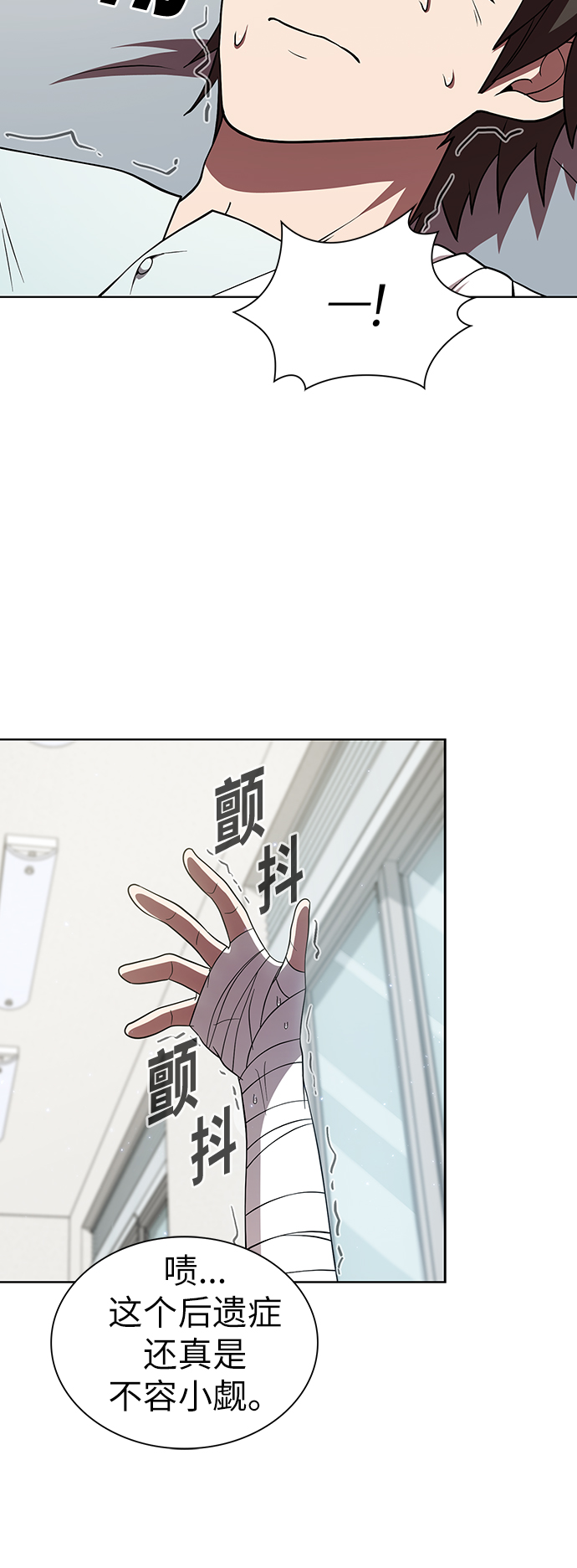 第61话13