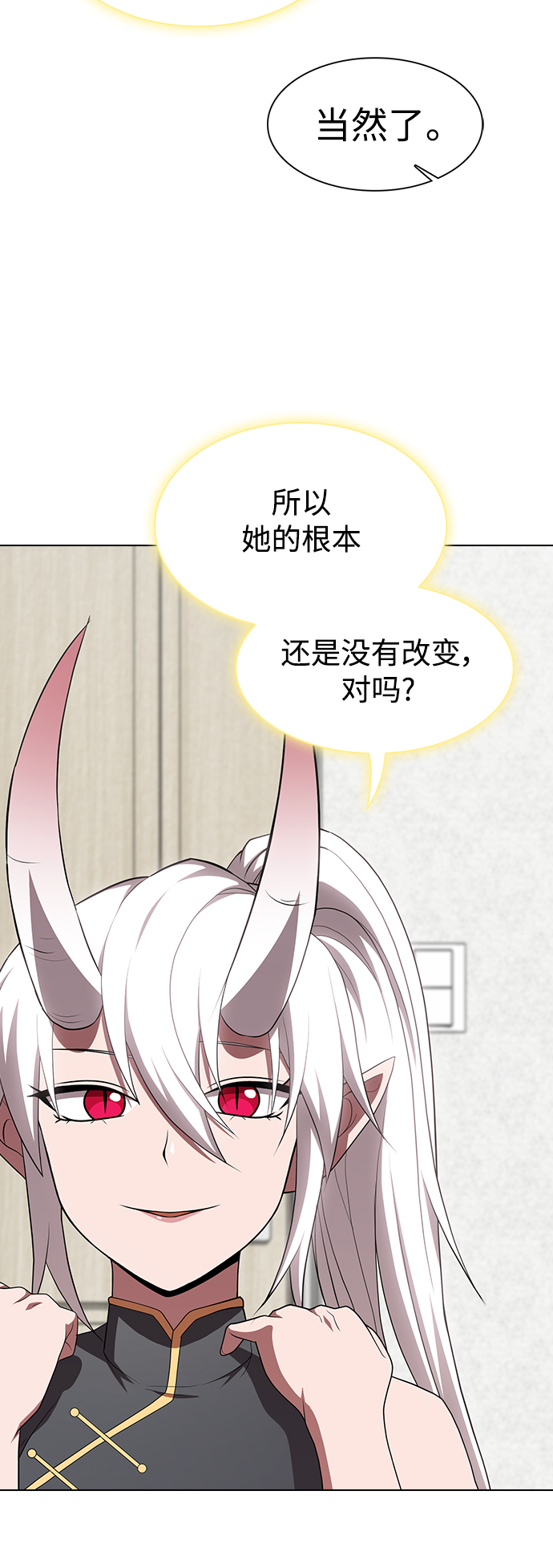 第108话49