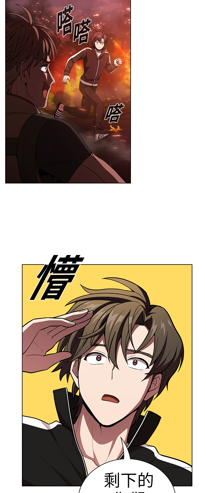 第21话30