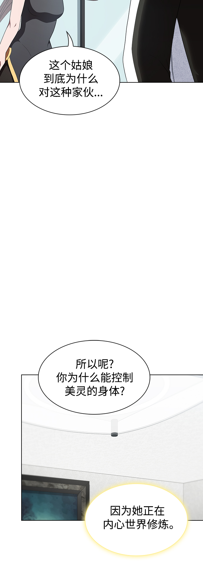 第108话39