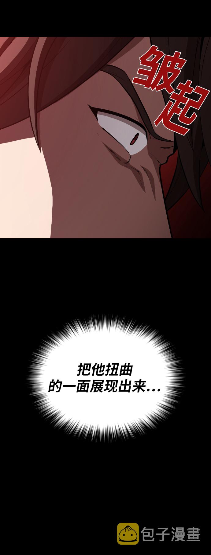 第11话31