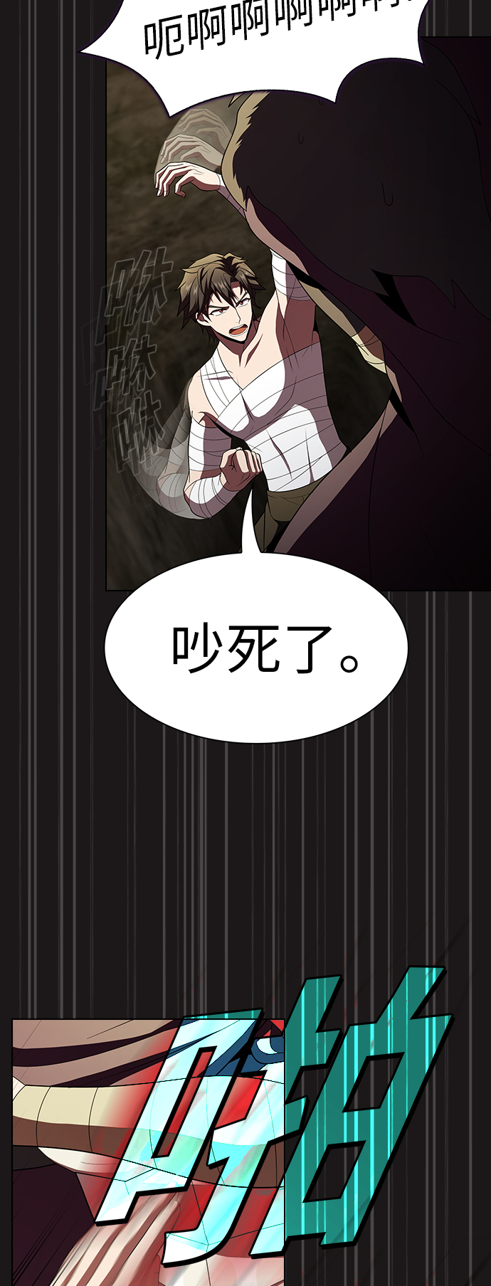 第52话29